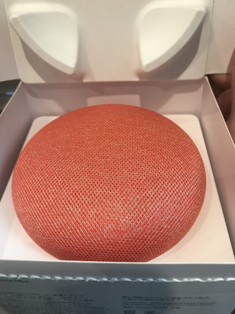 OK Google! Google Homeが届いたから開封の儀をしてみた