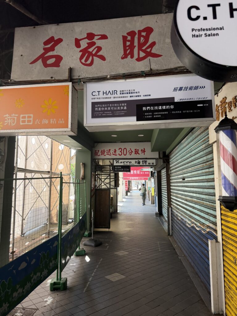 台湾の基隆に行ってきた